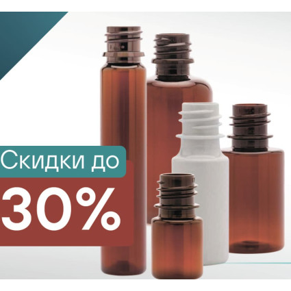 Весенняя акция!